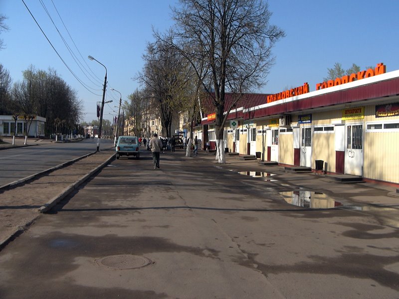 Ул. Ленина около рынка (Lenins street about the market), Климовск
