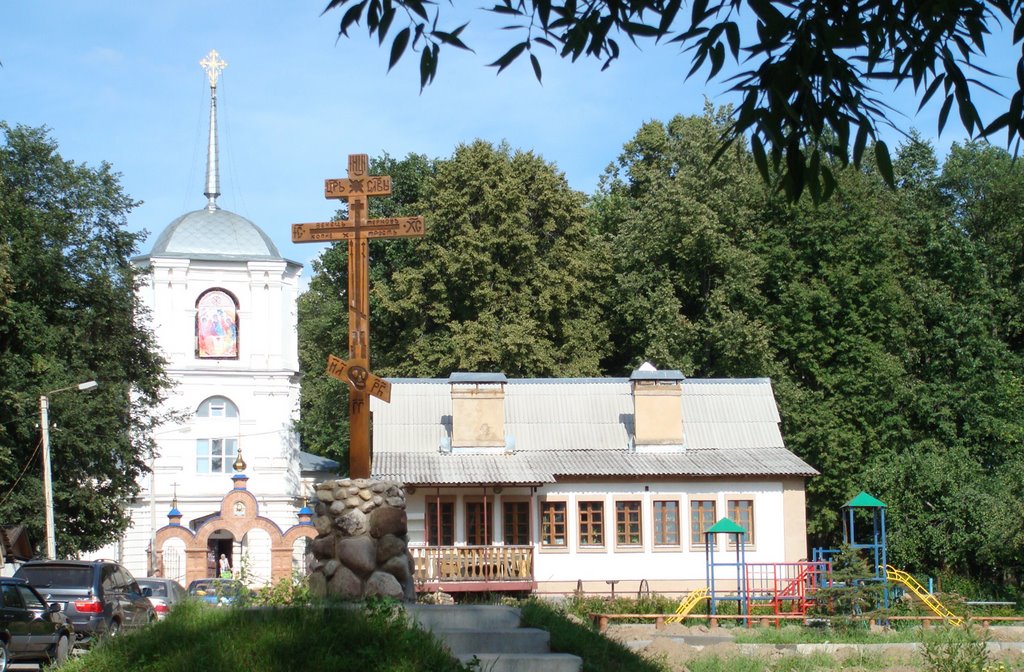 Церковь в демьяново клин фото Церковь в демьяново клин фото