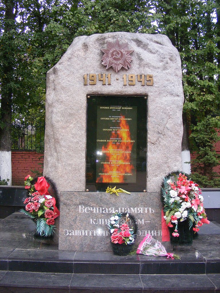 Памятник с искуственным огнём, Клин
