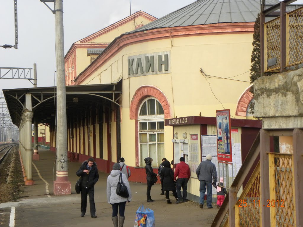 Клин вокзал фото Клин вокзал фото