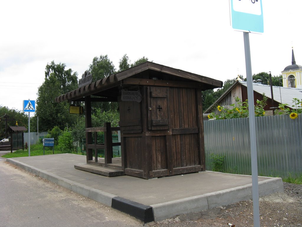 Автобусная остановка в Жостово, Клязьма