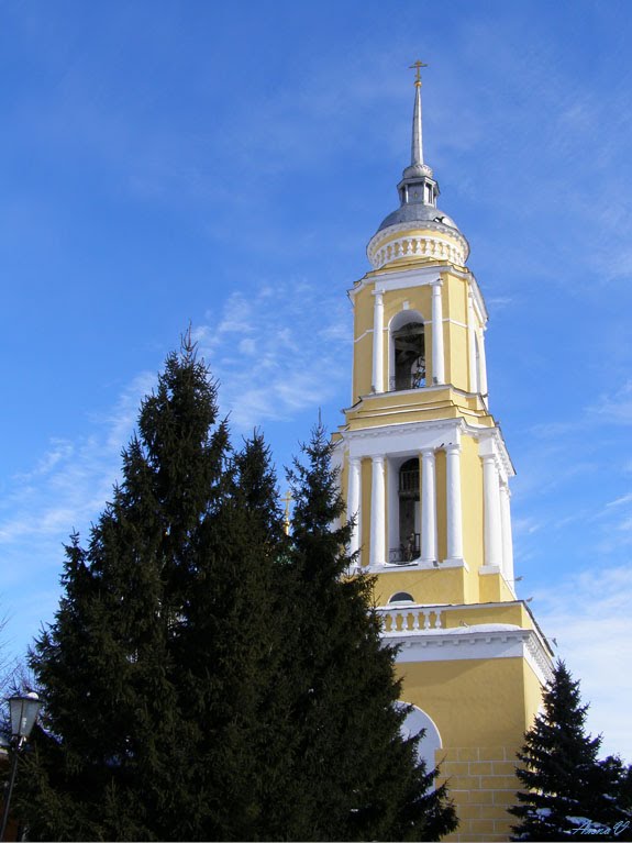 Свято-Троицкий Ново-Голутвин монастырь Колокольня, Коломна