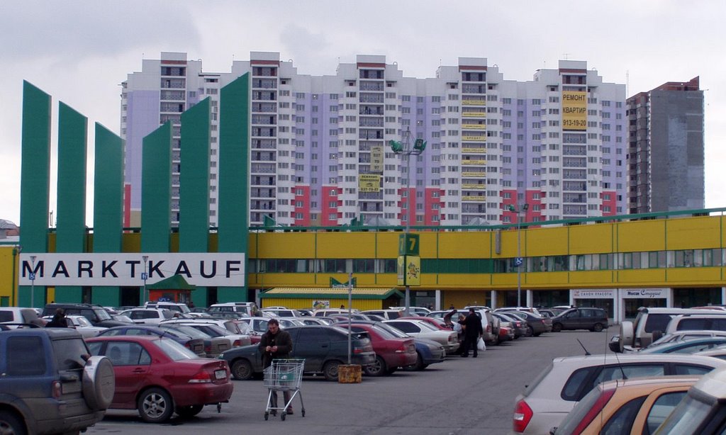 Marktkauf, (now a supermarket Real) in settlement Kotelniki, Котельники