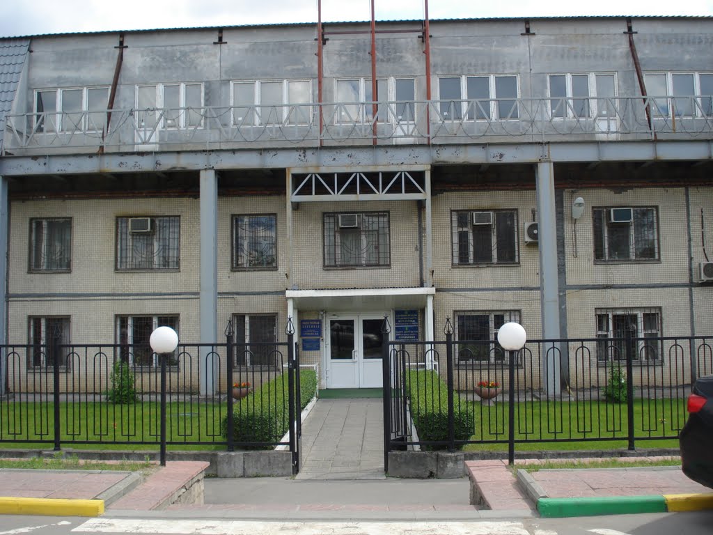 Администрация Городского Округа "Котельники", Котельники
