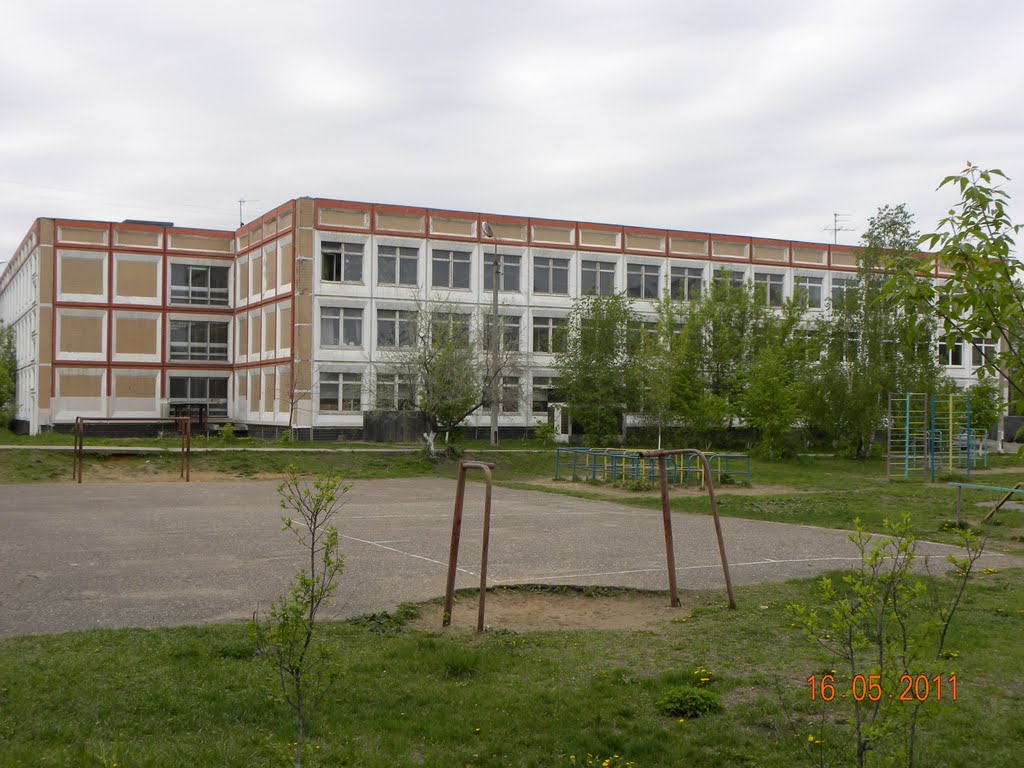 школа №56, Красково