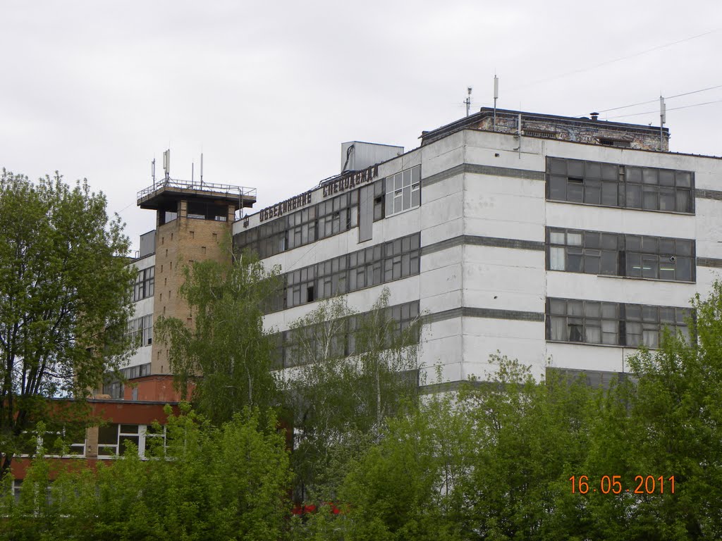 Фабрика, Красково