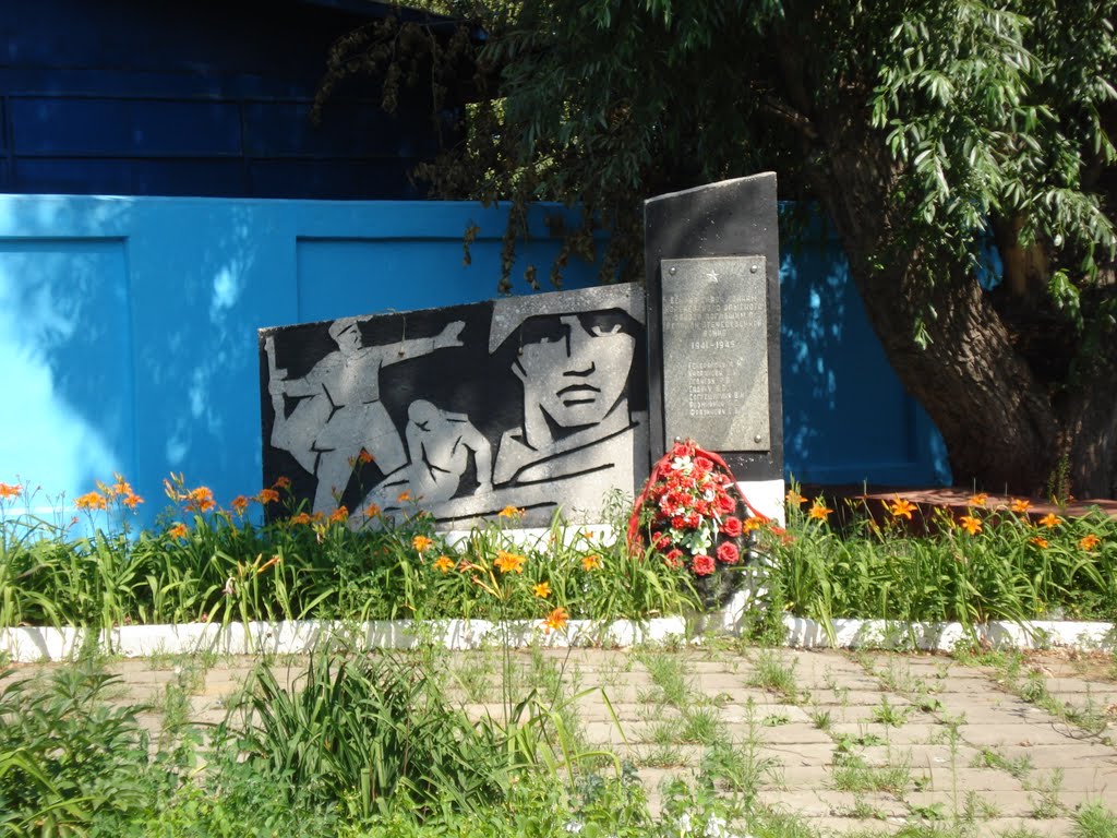 Памятник Воинам ВОВ 1941-1945 года, Красково