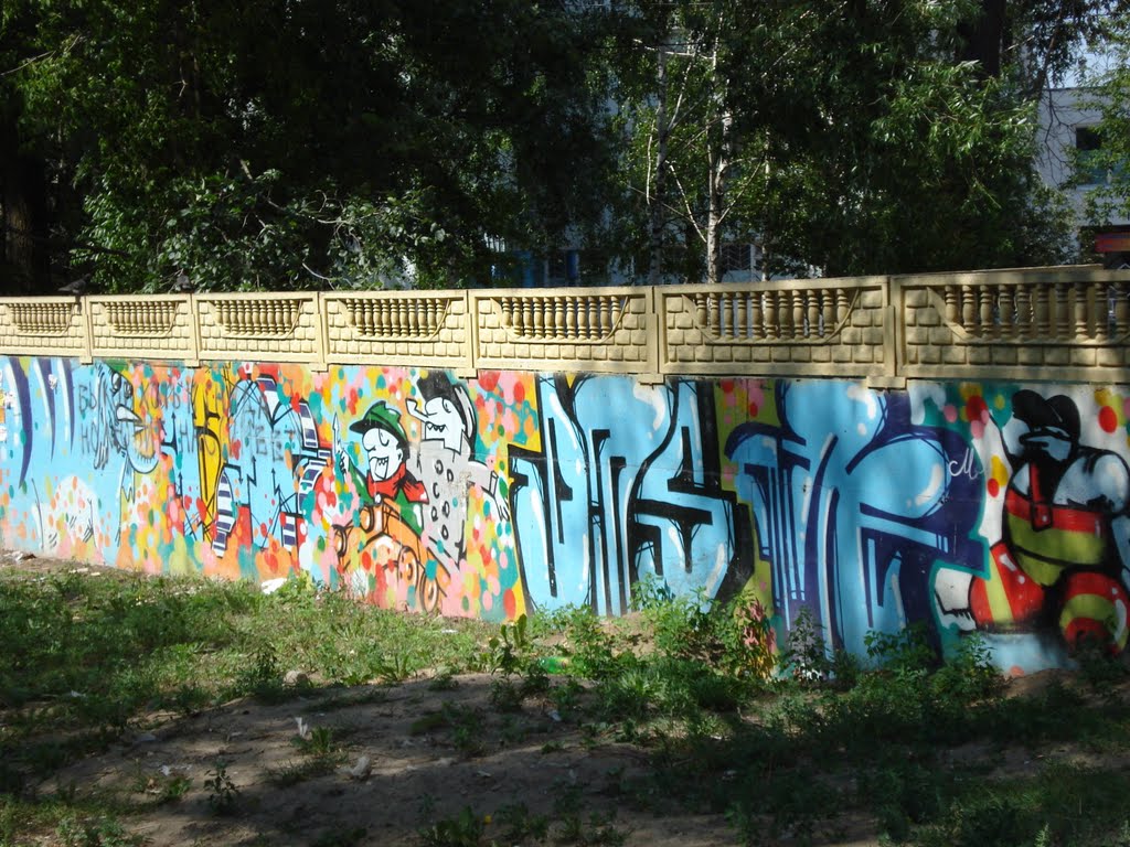 Граффити, Красково