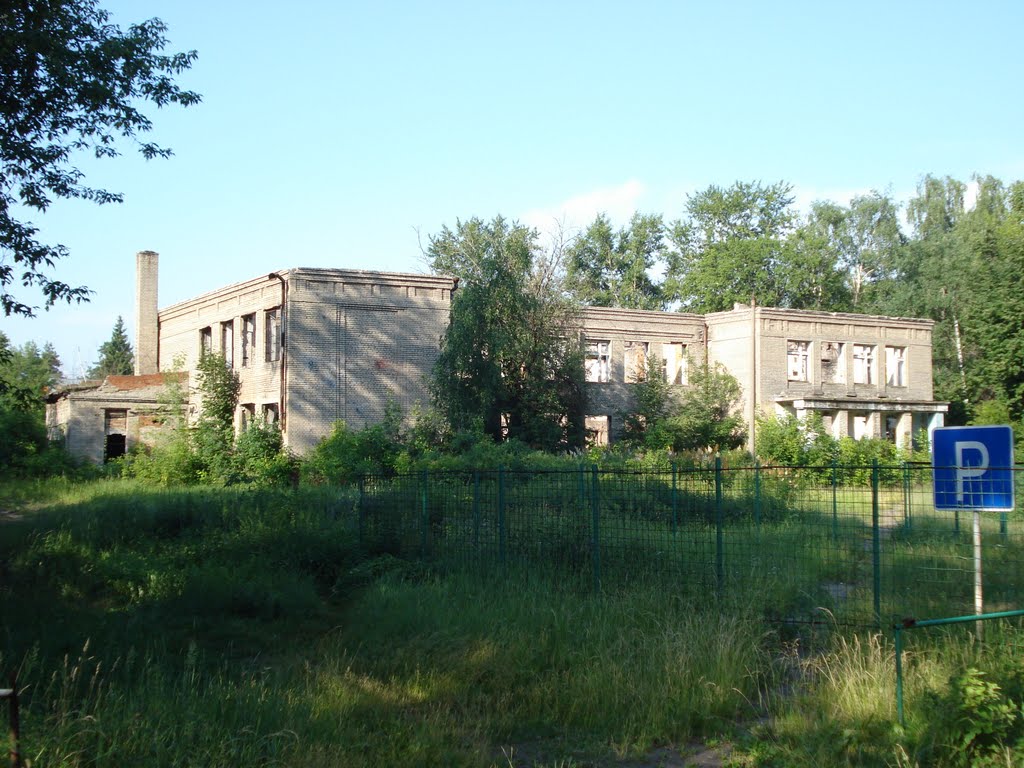 Бывшая Школа №55, Красково