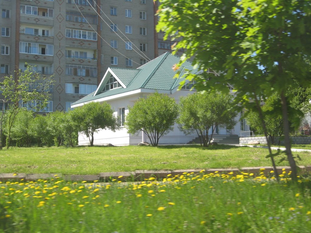 Симпатичный домик, Красноармейск