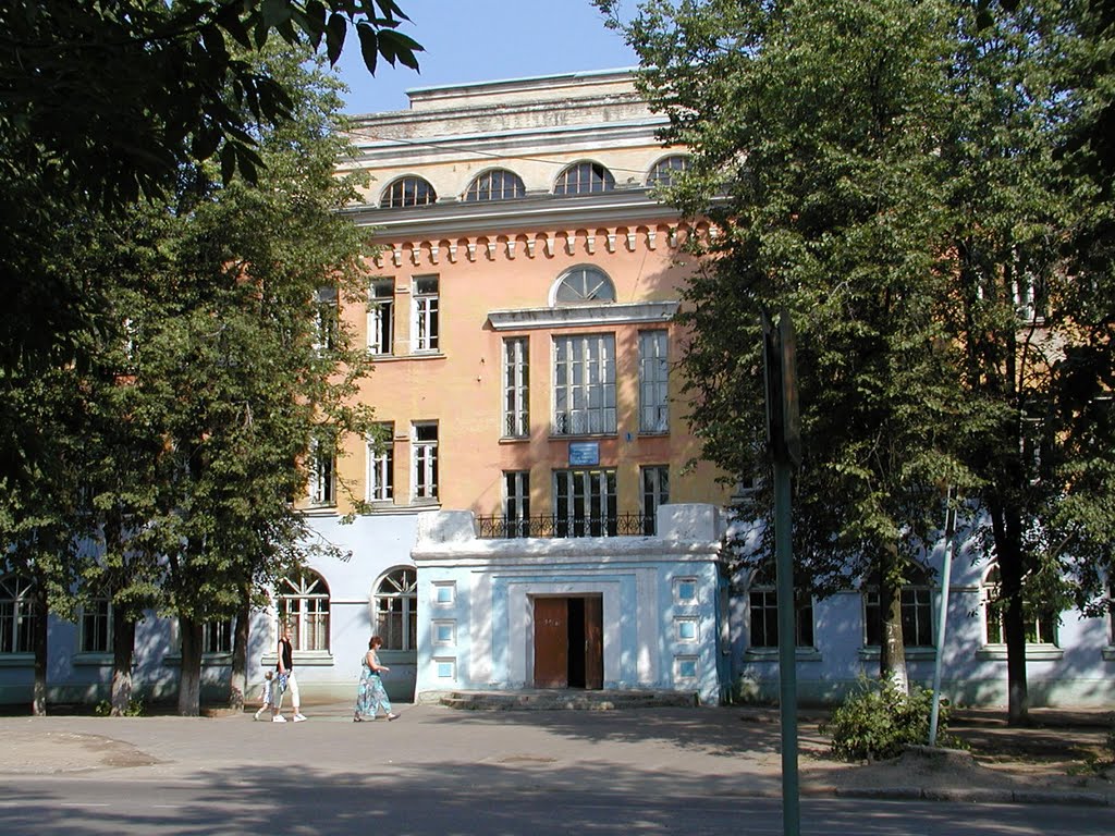 школа №2, Красноармейск