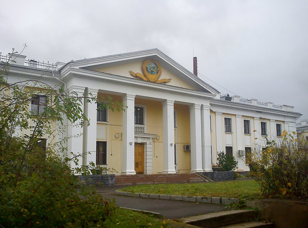 Main building of Russian State Archive of Cinema and Photo Documents, Красногорск