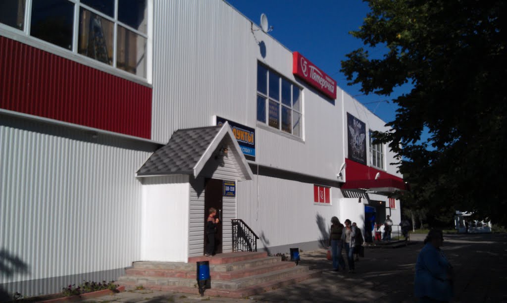 Красные Ткачи Магазины