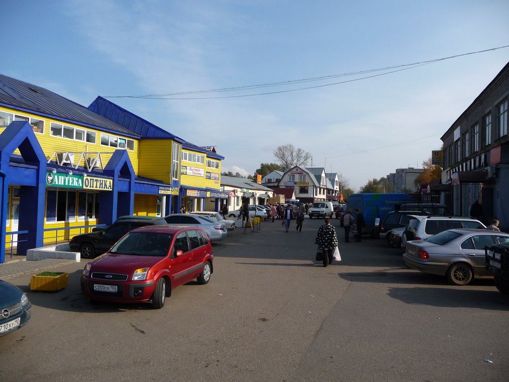 Кубинка 1 Магазины