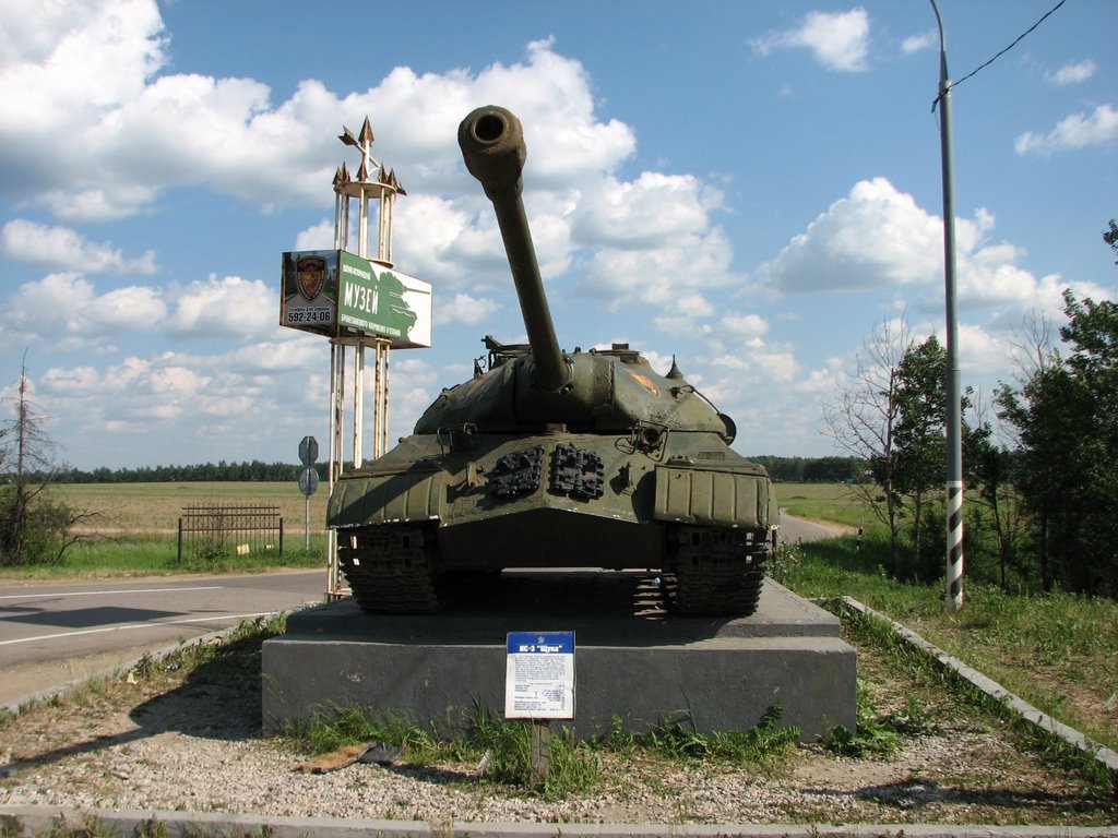 Entrance to Kubinka tank museum, Кубинка