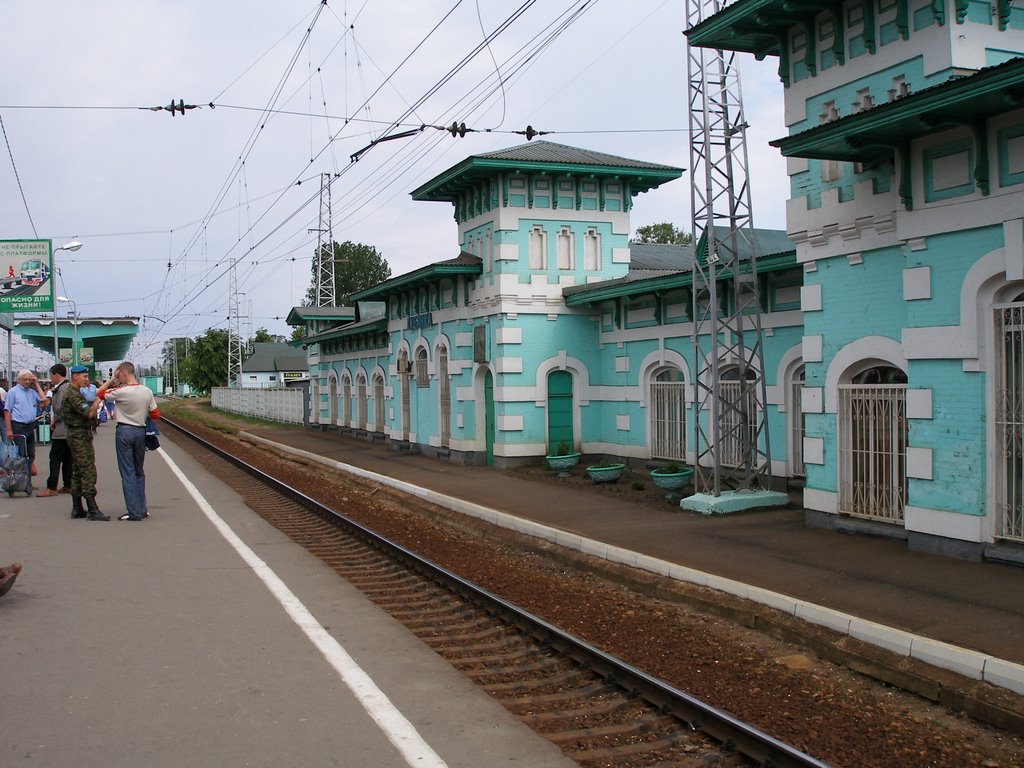 RW Station, Кубинка