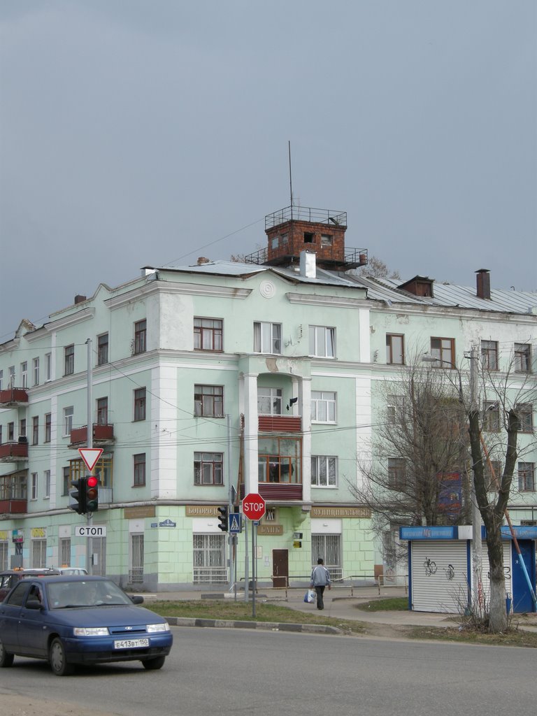 Moscow Region Staraya Kupavna, Купавна