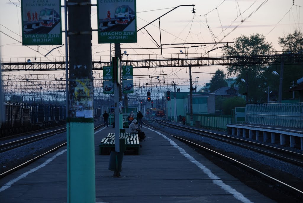 Railstation, Куровское