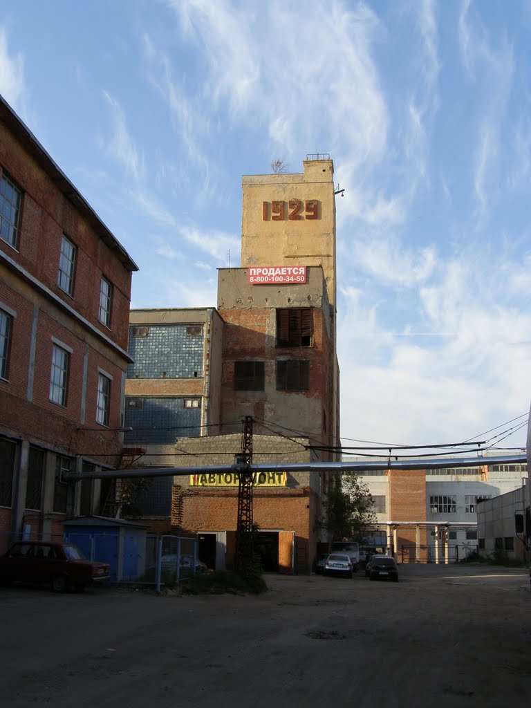 1929. Фабрика в Куровском, Куровское