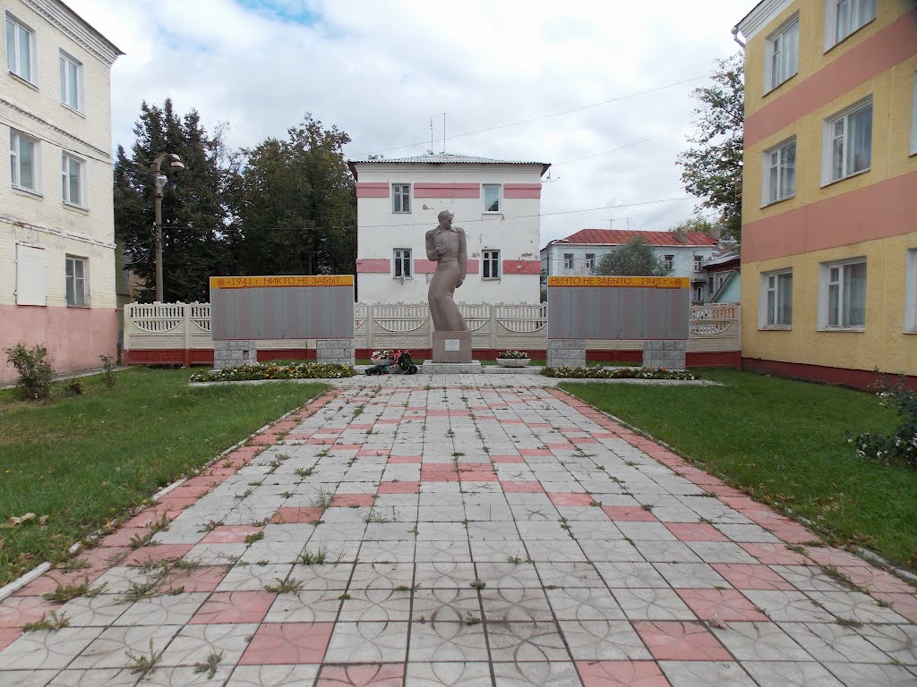 Памятник ВОВ в г.Куровское, Куровское
