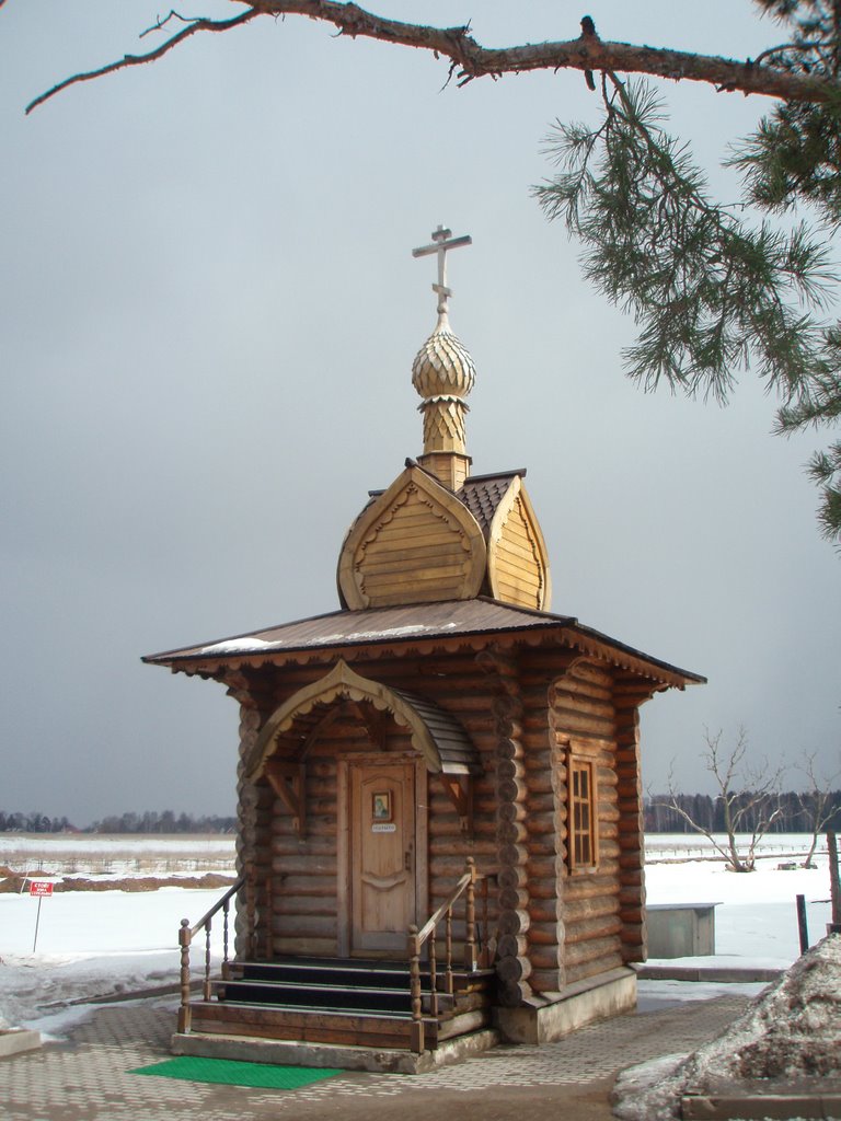 Chapel in the Sporting Club "Moscow", Лесной Городок