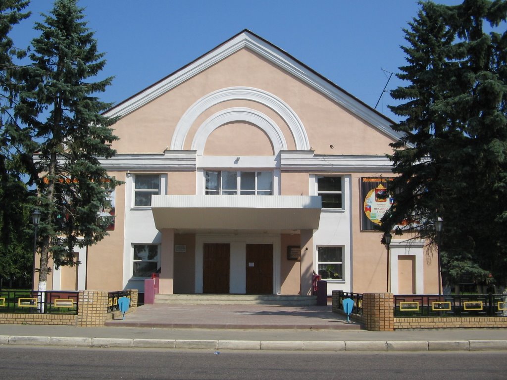Дом культуры / Recreation Centre, Лотошино