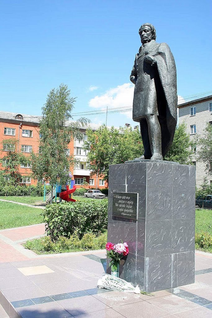 Памятник Александру Сергеевичу Пушкину в Луховицах, Луховицы