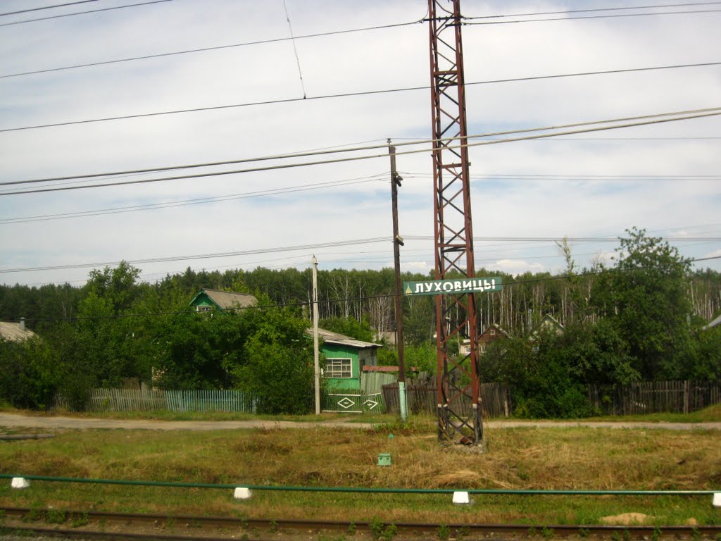 Lukhovitsy railway station, Луховицы