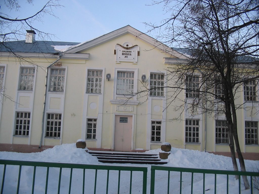 Средняя Школа N1, Львовский