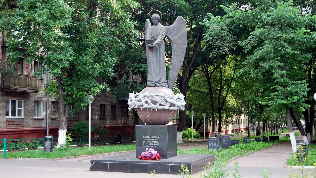 Ангел московская область люберцы фото Ангел московская область люберцы фото