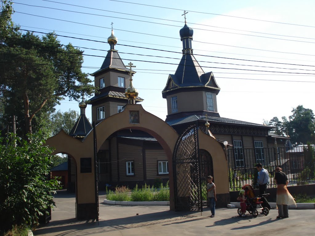 Церковь Петра и Павла в Малаховке (действ.), Малаховка