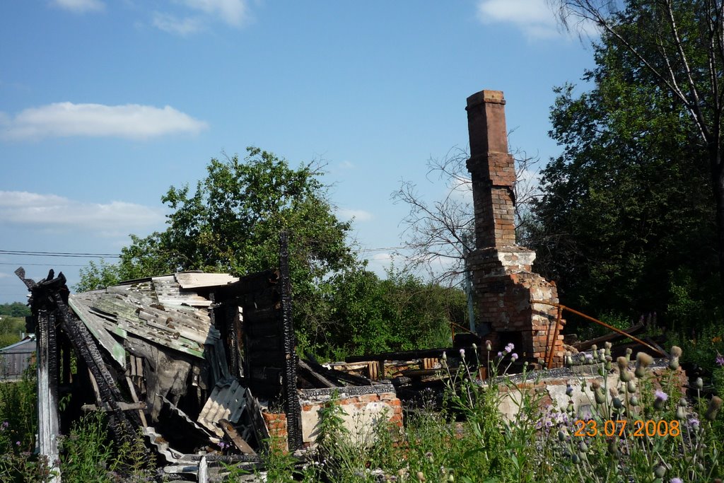 Сгоревший дом, Михнево