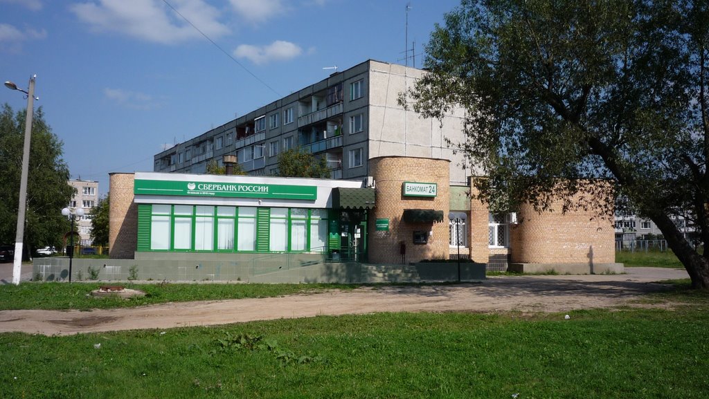 Сбербанк России, Михнево