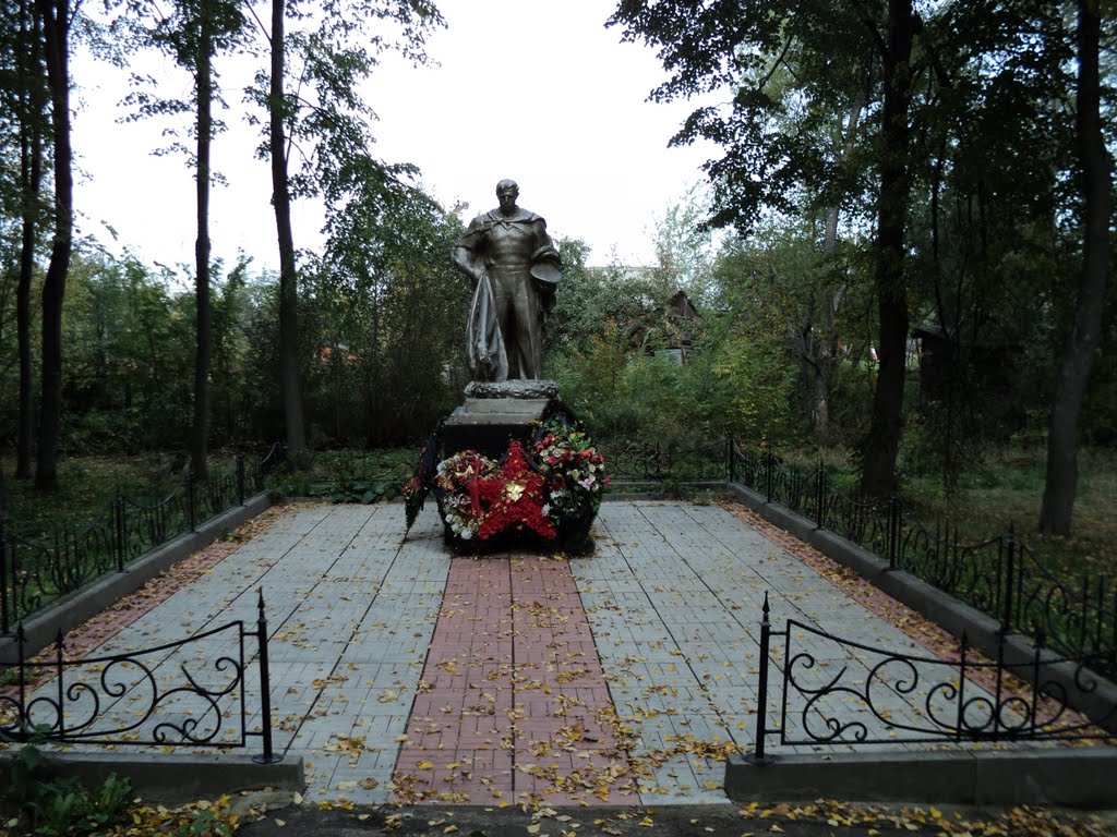 Памятник в парке Михнево, Михнево