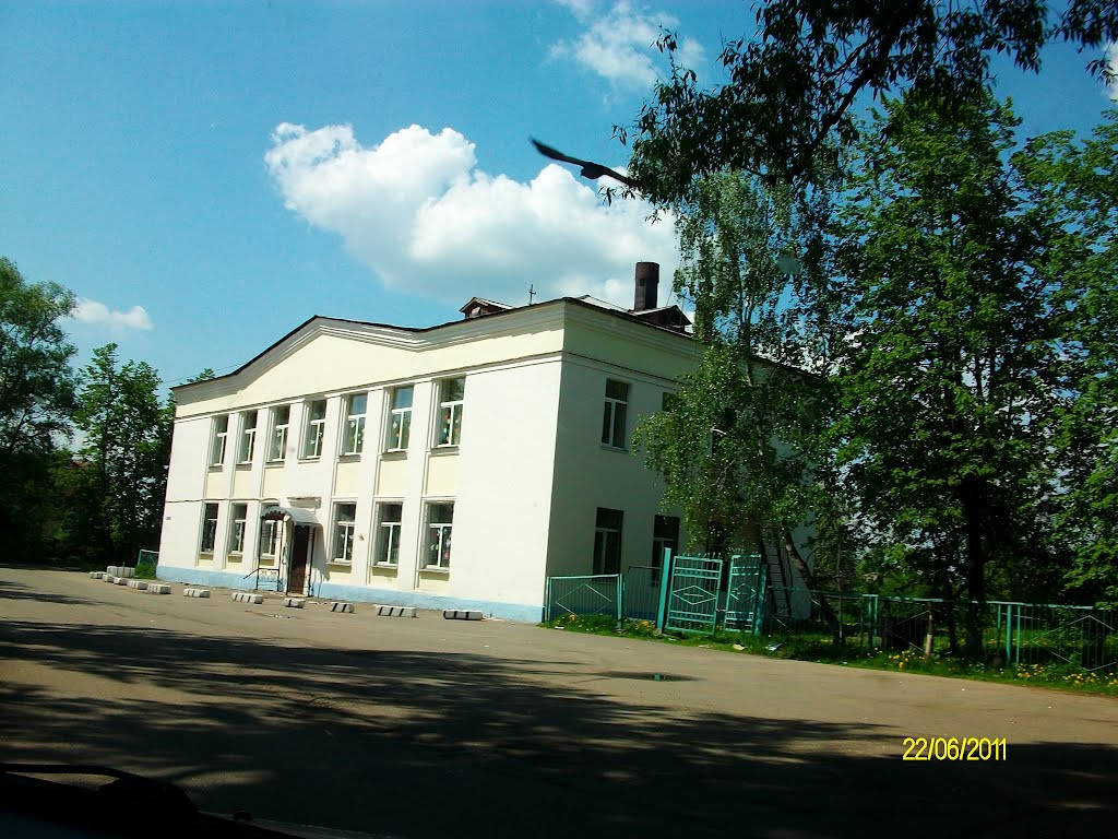 Музыкальная школа, Михнево