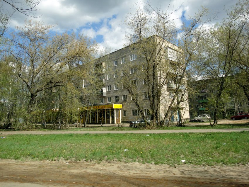 Магазин mihajlovka.com, Михнево