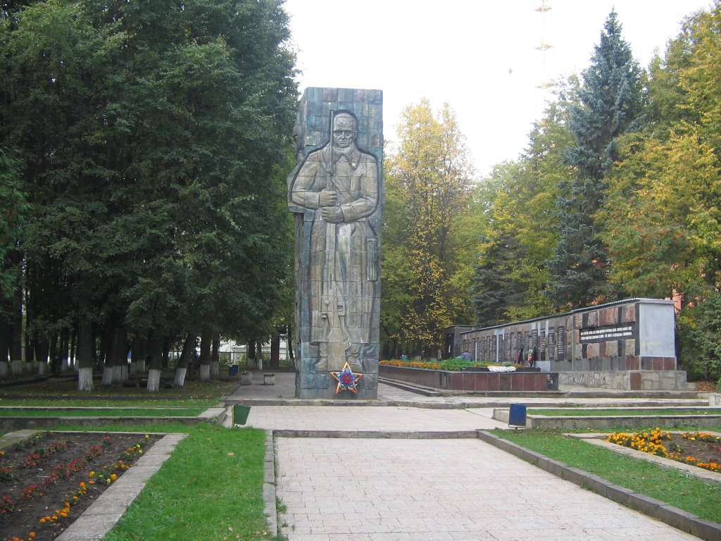 Мемориал войнам погибшим в годы ВОВ / Memorial victim in days of Second World War, Нарофоминск
