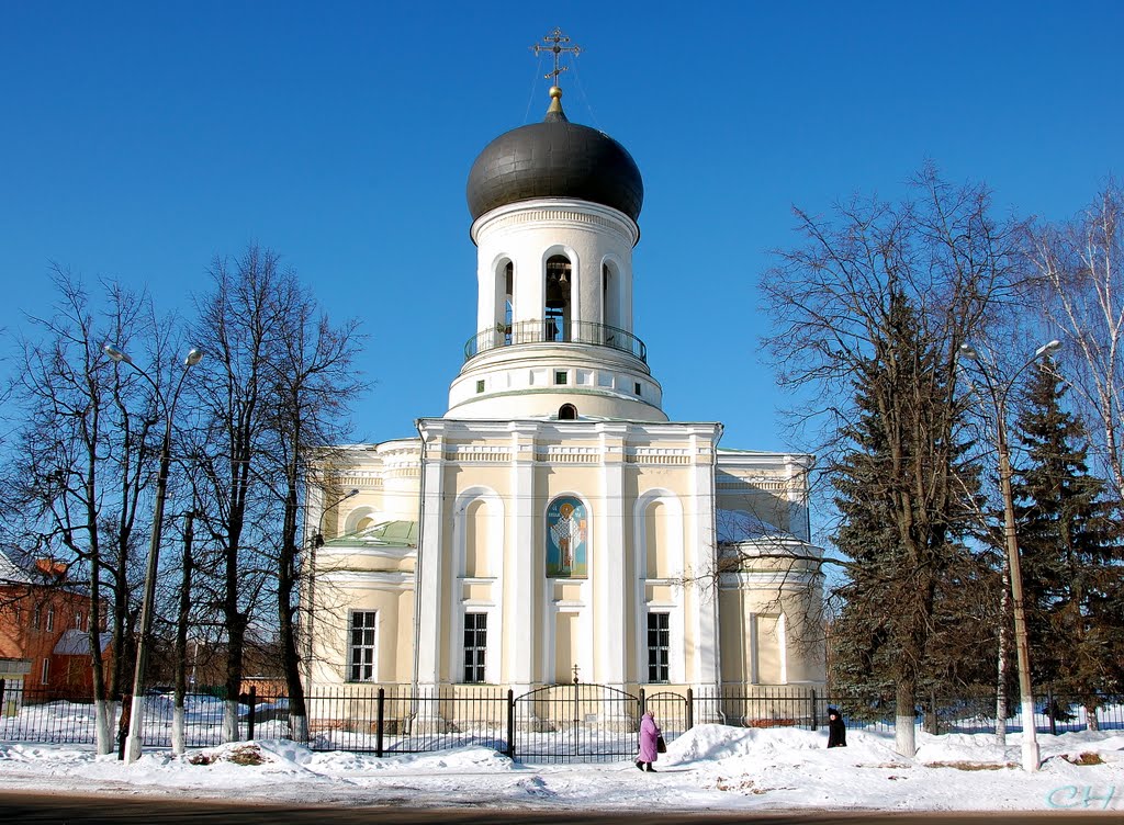 Наро-Фоминск. Церковь Николая Чудотворца, Нарофоминск