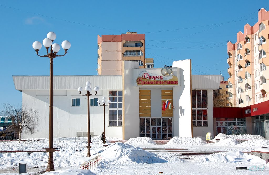 Наро-Фоминск. Дворец бракосочетания, Нарофоминск