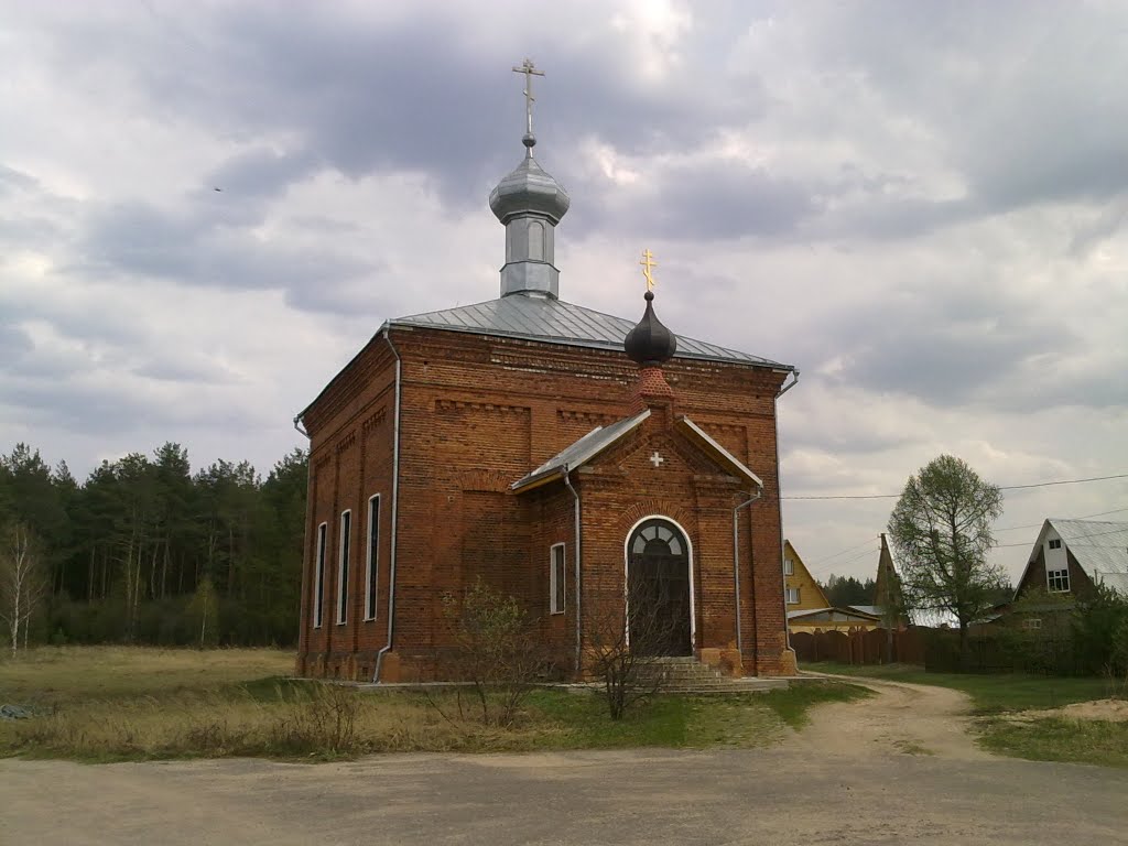 Церковь в Мальково, Некрасовка