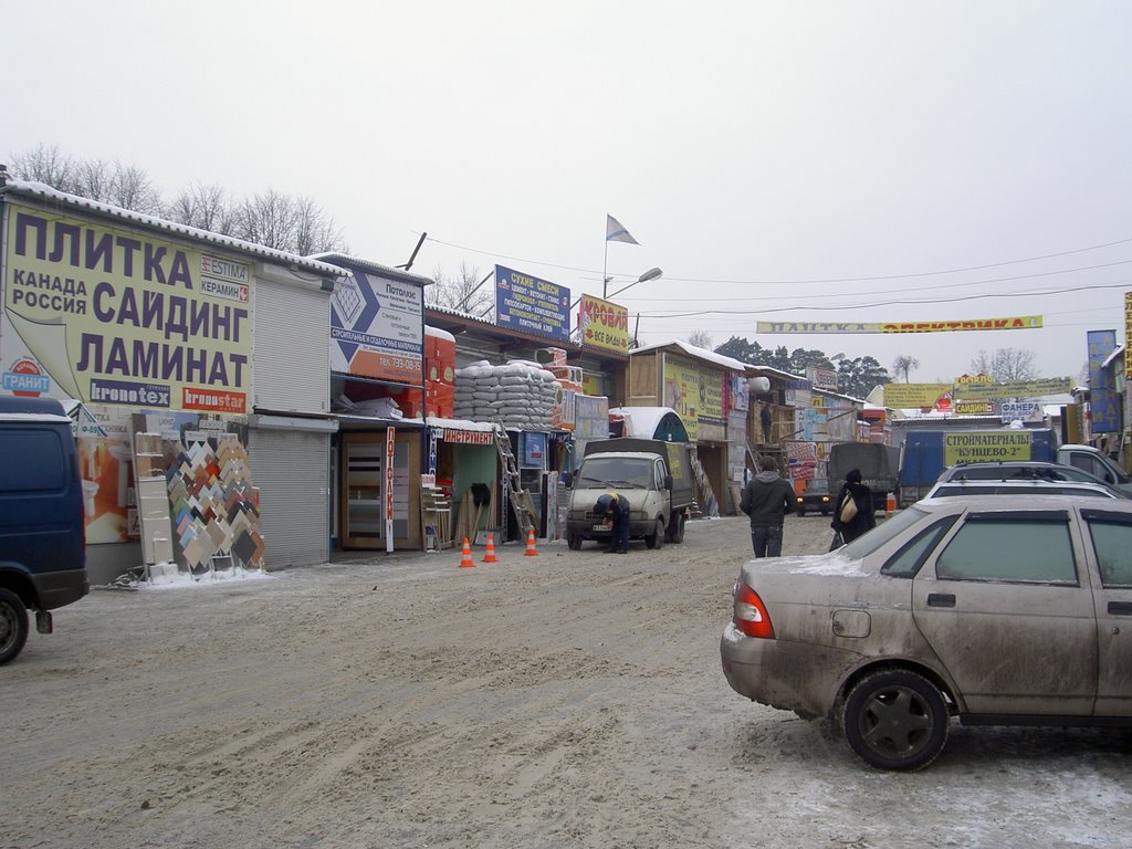 Строительный рынок "Кунцево-2", Немчиновка