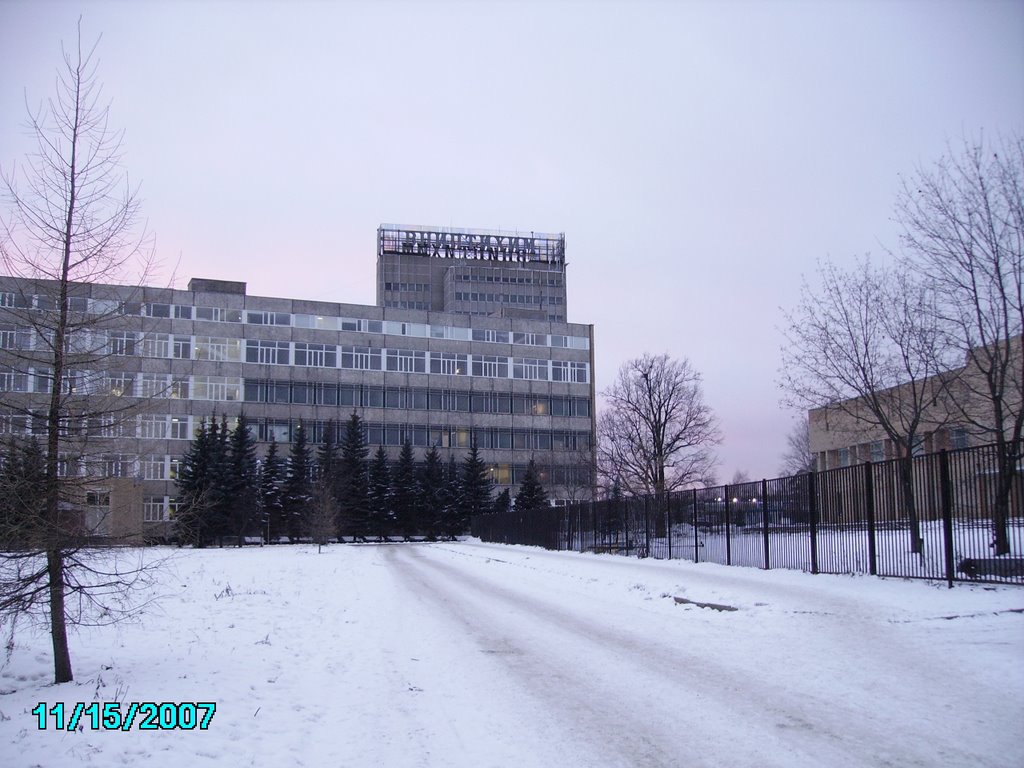 Кадастровая палата Московской области, Немчиновка