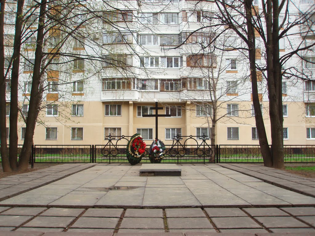 Common grave of 536 Soviet soldiers who died during WWII, Новобратцевский