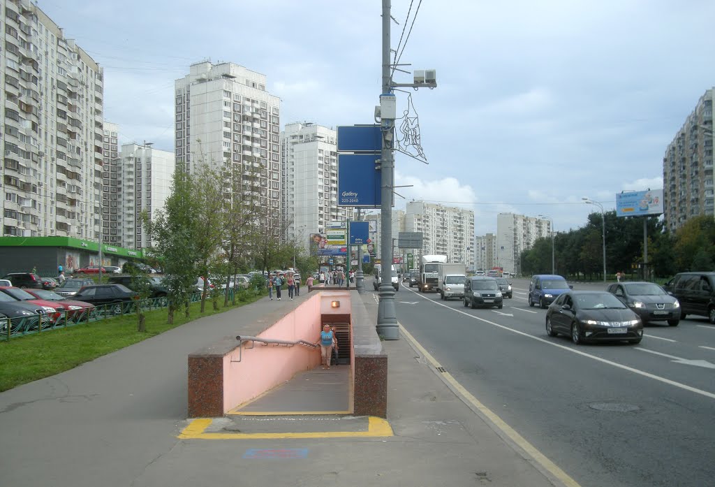 Наши достижения - ГБУ "Жилищник района Митино"