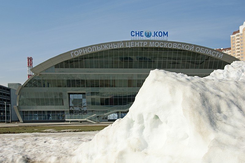 Снежный купол. Крытый лыжный спуск, Новоподрезково