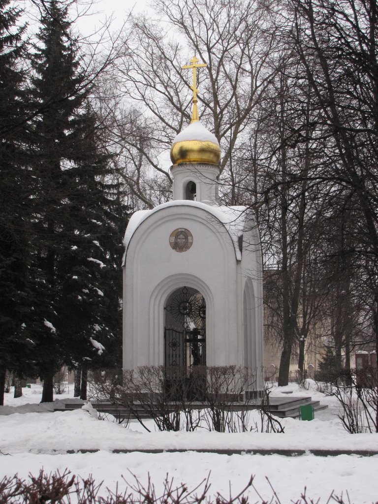 A Chapel, Ногинск