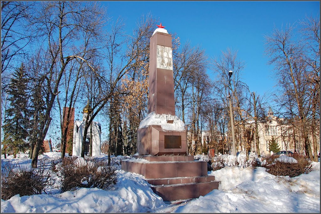 Ногинск. Памятник, Ногинск