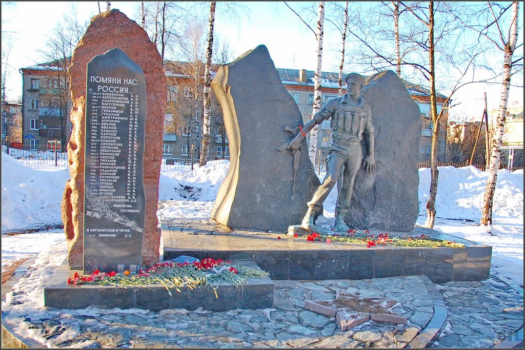 Ногинск. Памятник ногинцам погибшим в Чечне и Афганистане, Ногинск