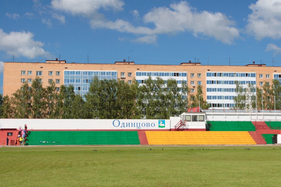 Стадион в Одинцово, Одинцово