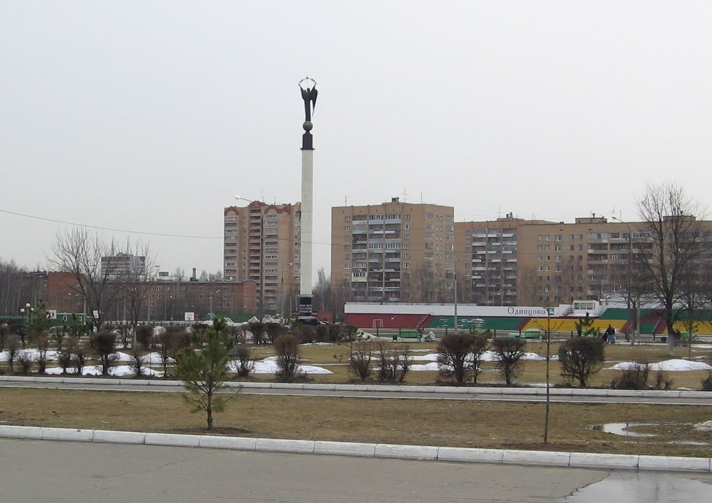 Вид на площадь  /  View on square, Одинцово